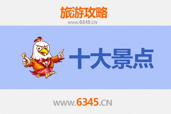 延安宝塔旅游攻略：必去的5个经典景点