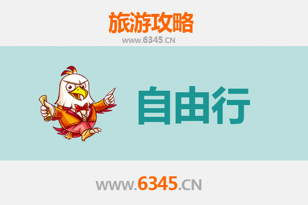 延安宝塔至潮汕自由行攻略：红色圣地到美食天堂的深度之旅