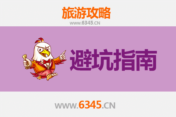 延安宝塔旅游全攻略：资深博主亲授几大忠告与须知