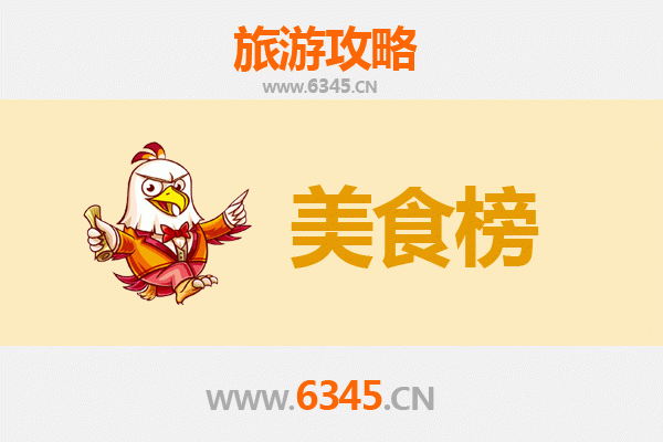 延安宝塔美食排行榜前十名：品味陕北风情，寻味革命圣地